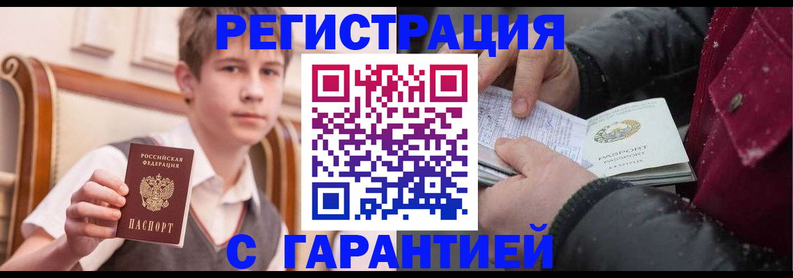 где прописаться в Чулыме